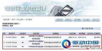 国产在线第二页