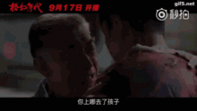 国产老熟
