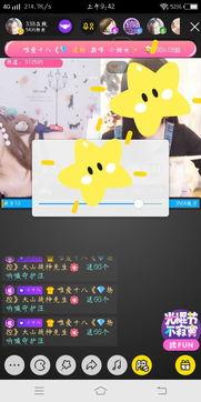 国产小视频99